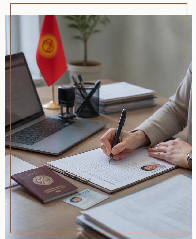 Оформление гражданства Кыргызстана под ключ с сопровождением в Туймазы
